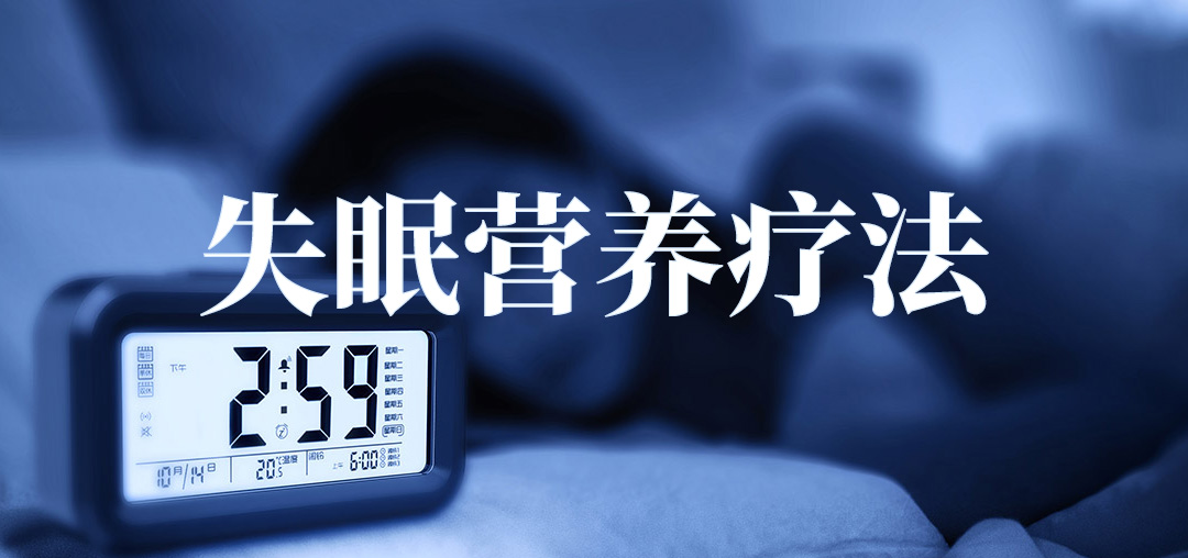 女性睡眠不好老是做梦