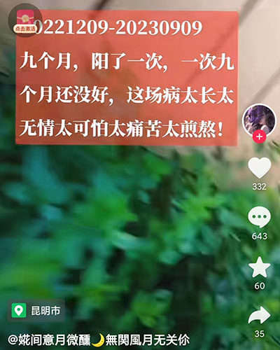 红斑狼疮患者感染新冠病毒怎么办