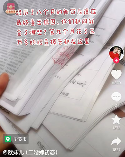 感染新冠阳性会引发红斑狼疮吗