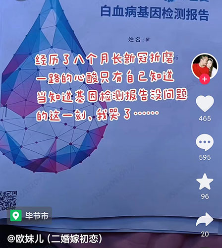 新冠阳性后得红斑狼疮的概率大吗